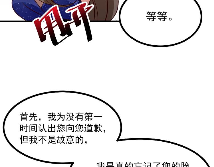 第8话 男人间的较量！(1/2)-第9话
