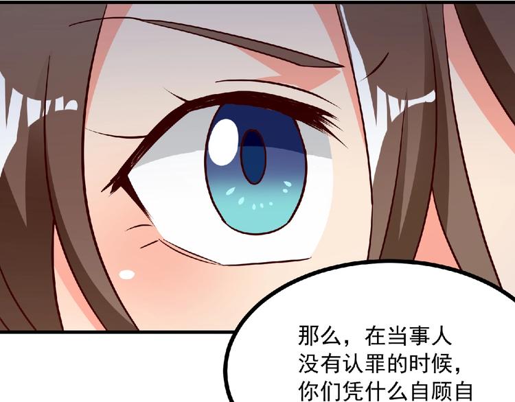 第8话 男人间的较量！(1/2)-第9话