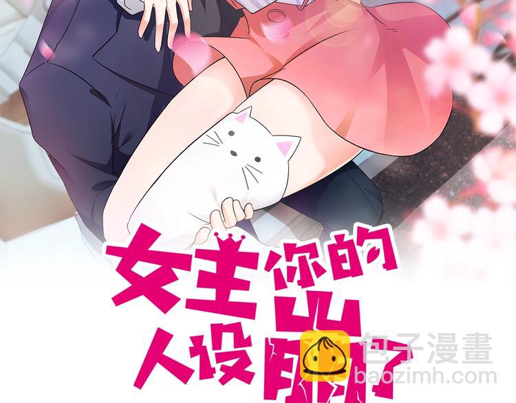 第8话 男人间的较量！(1/2)-第9话