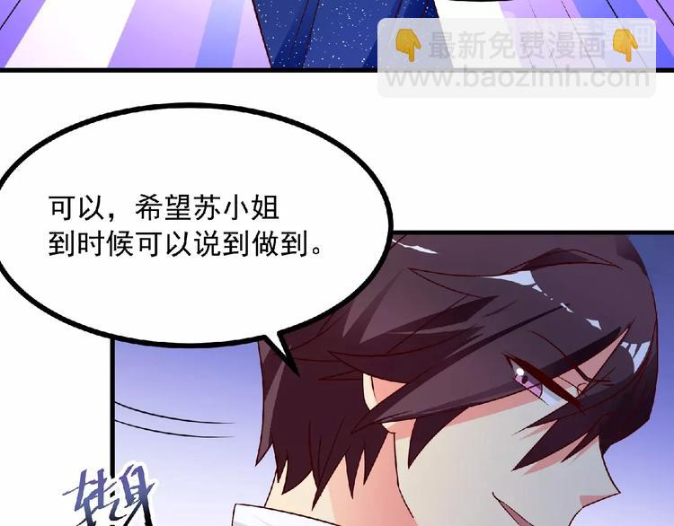 第8话 男人间的较量！(1/2)-第9话