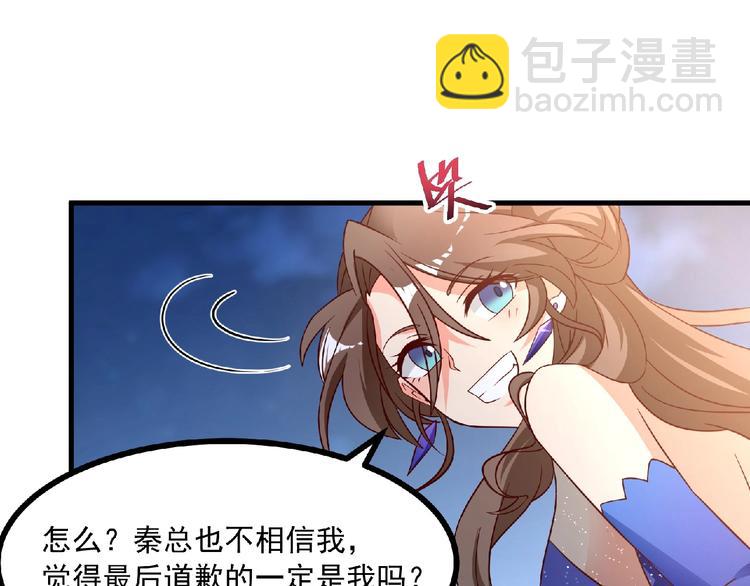 第8话 男人间的较量！(1/2)-第9话
