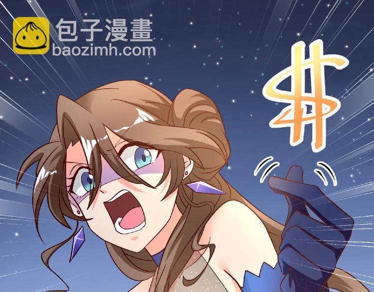 第8话 男人间的较量！(1/2)-第9话