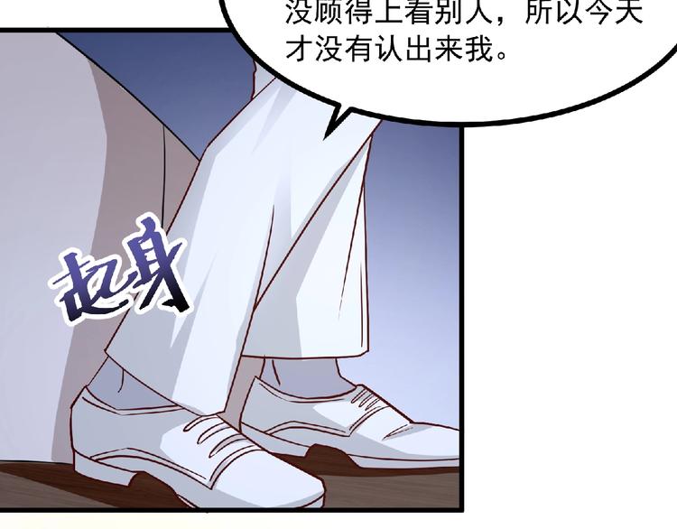 第8话 男人间的较量！(1/2)-第9话