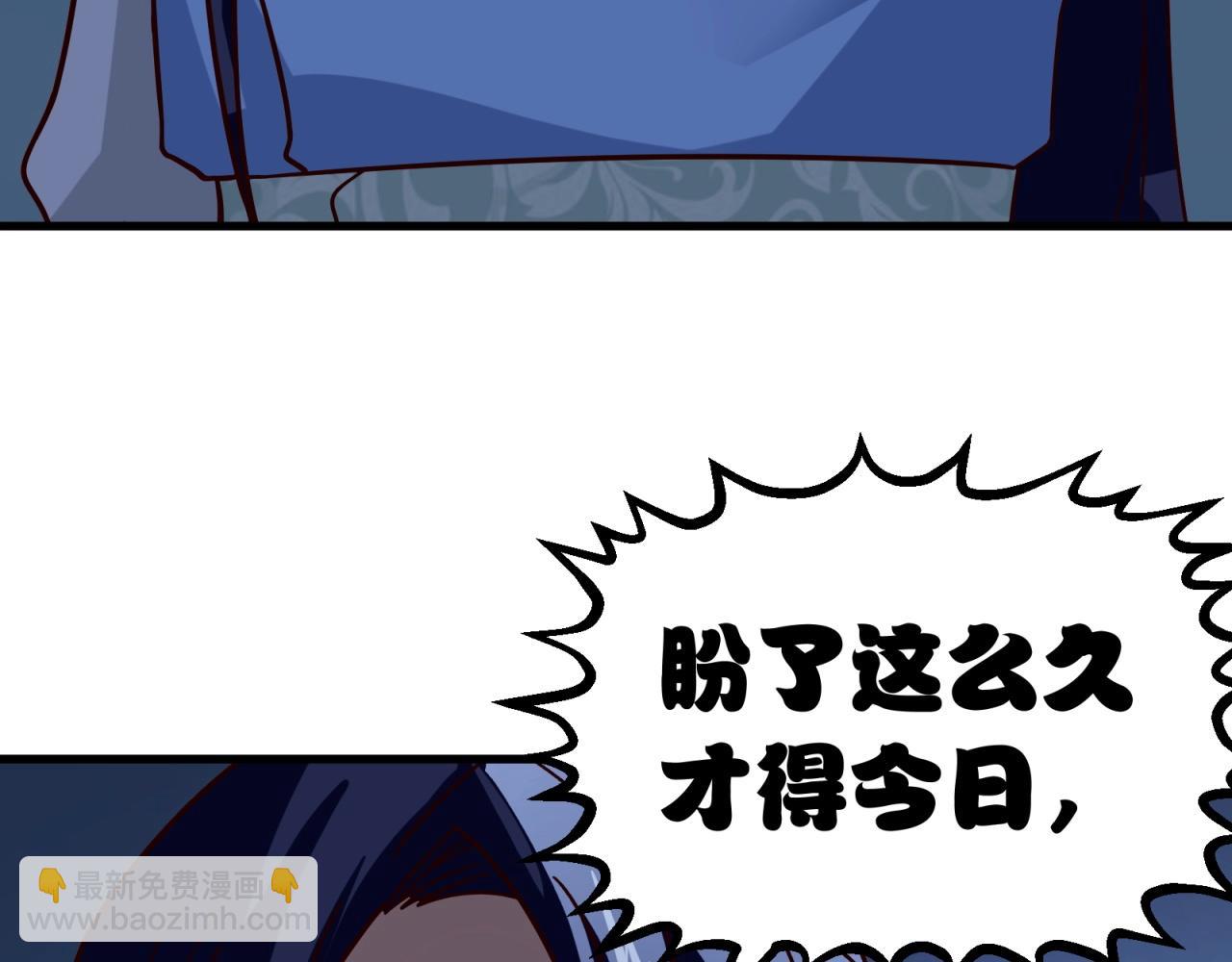 第80话 丢了一魂？(1/2)-第81话