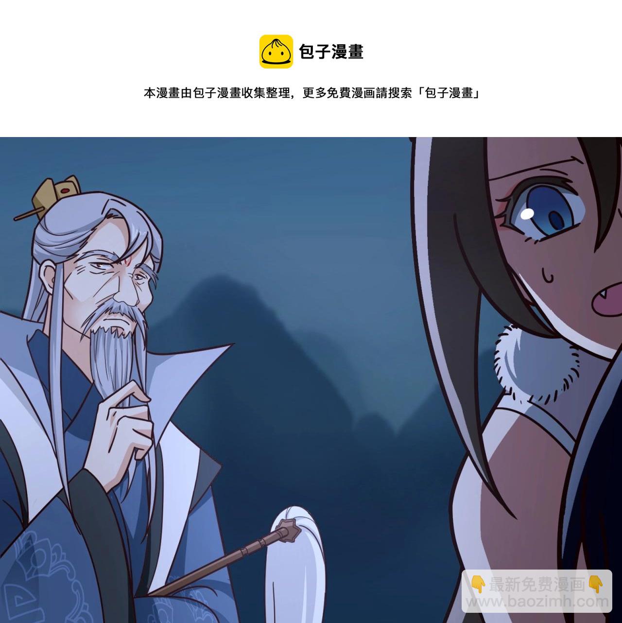 第80话 丢了一魂？(1/2)-第81话