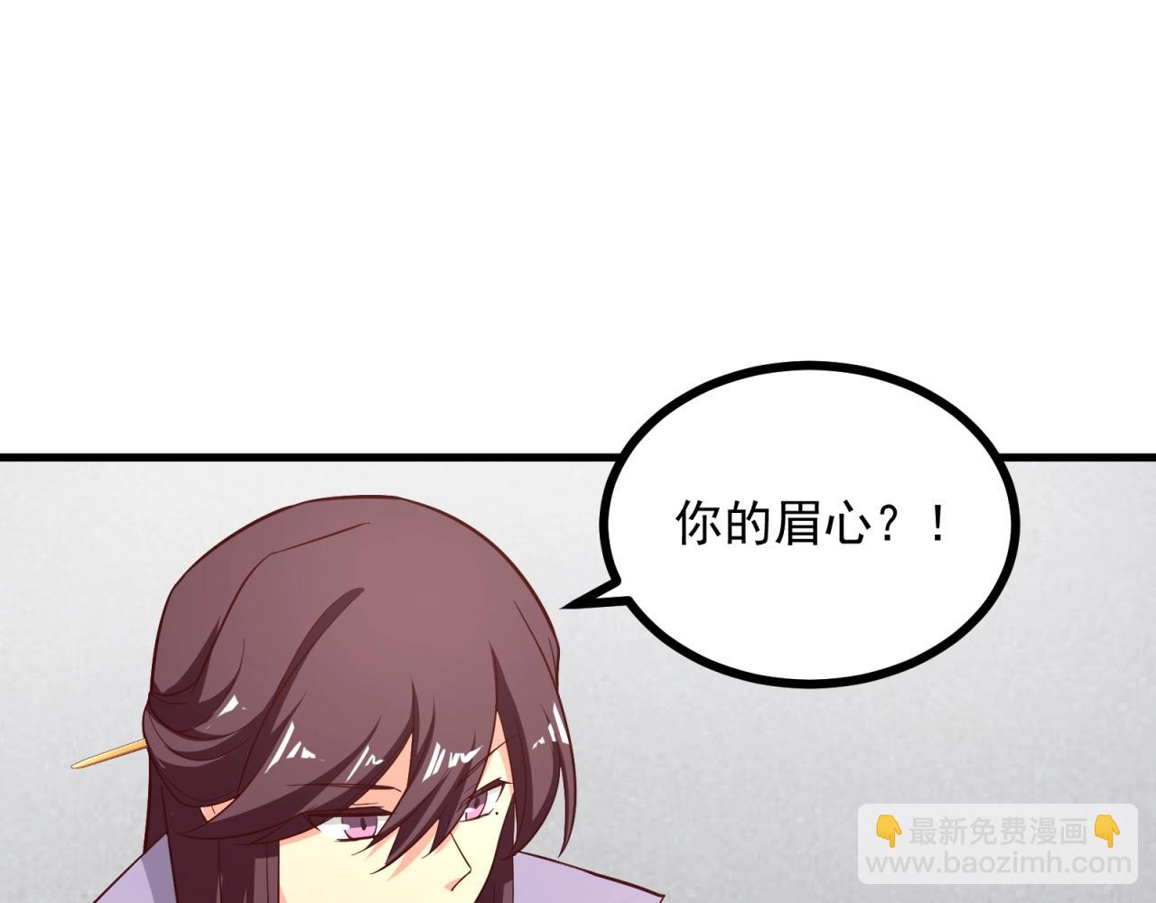 第82话 赔罪(1/2)-第83话