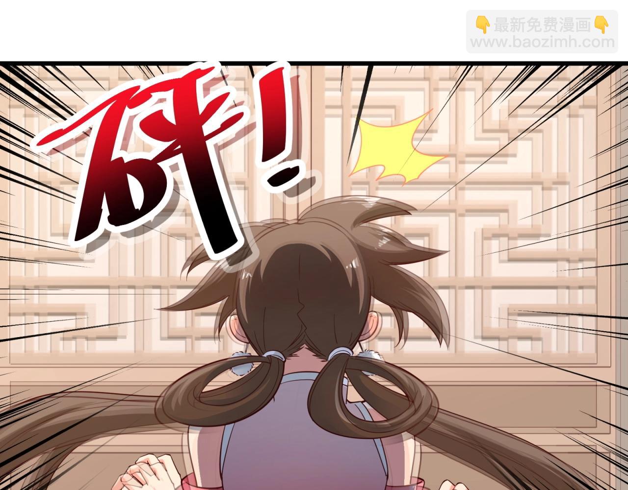 第82话 赔罪(1/2)-第83话