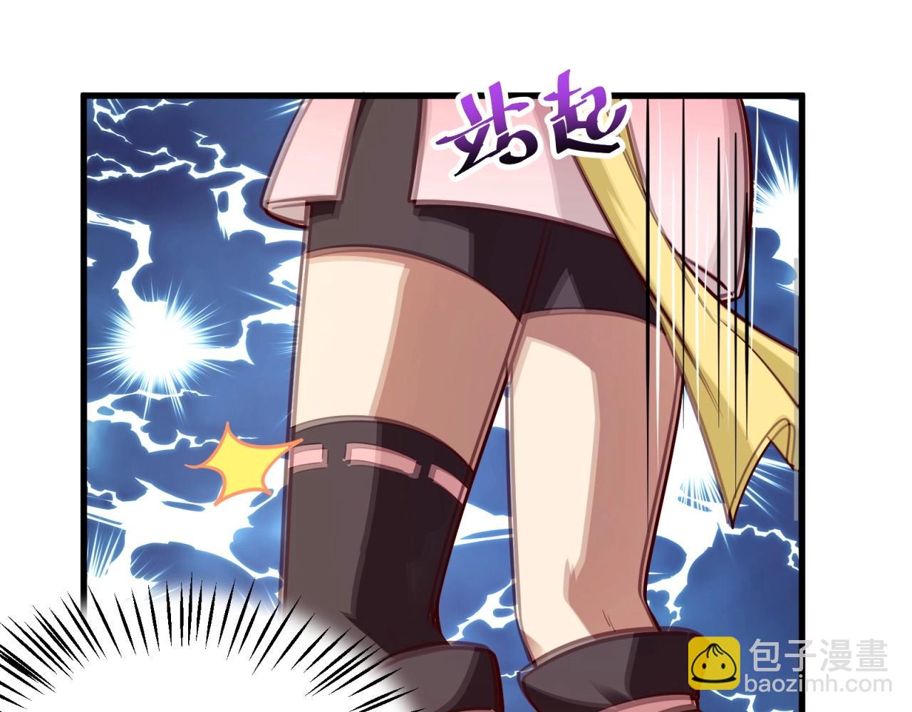 第82话 赔罪(1/2)-第83话