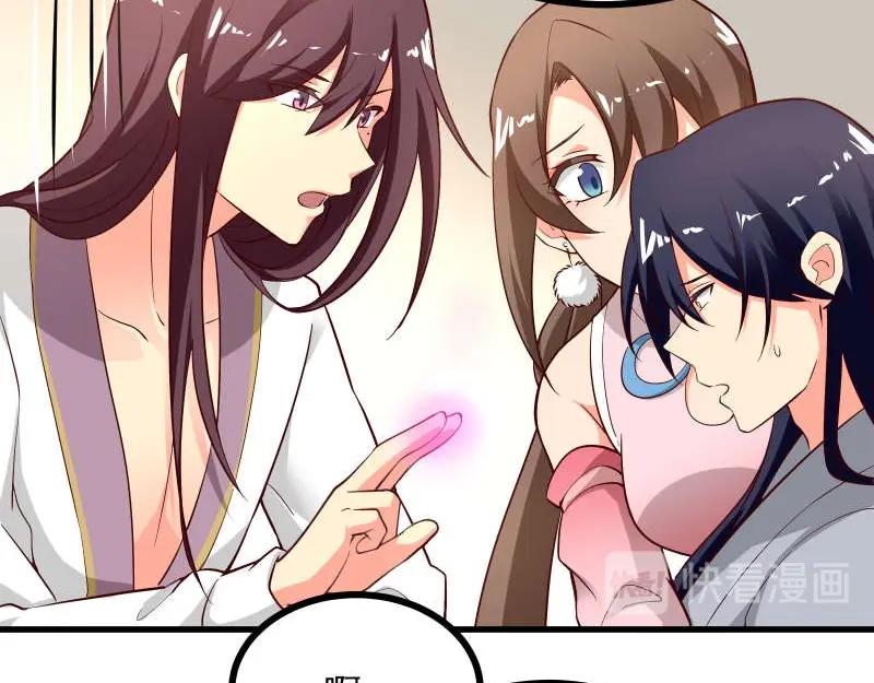 第84话 还是师兄你好(1/2)-第85话