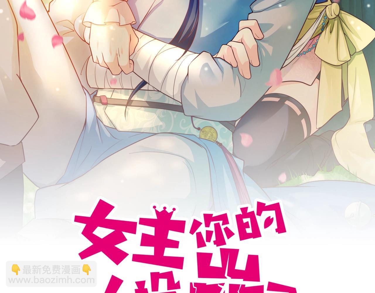 第84话 还是师兄你好(1/2)-第85话
