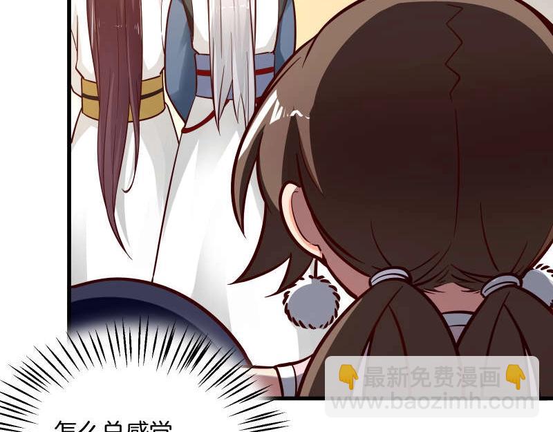 第84话 还是师兄你好(1/2)-第85话