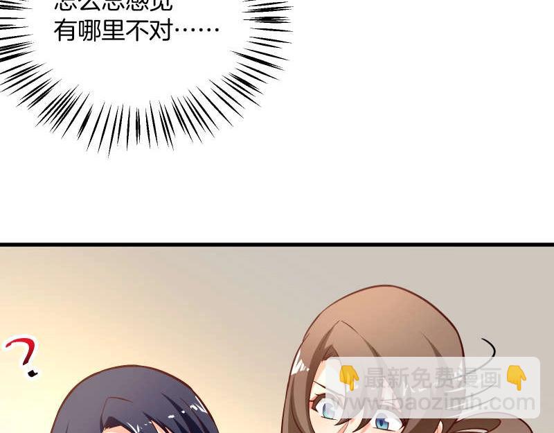 第84话 还是师兄你好(1/2)-第85话