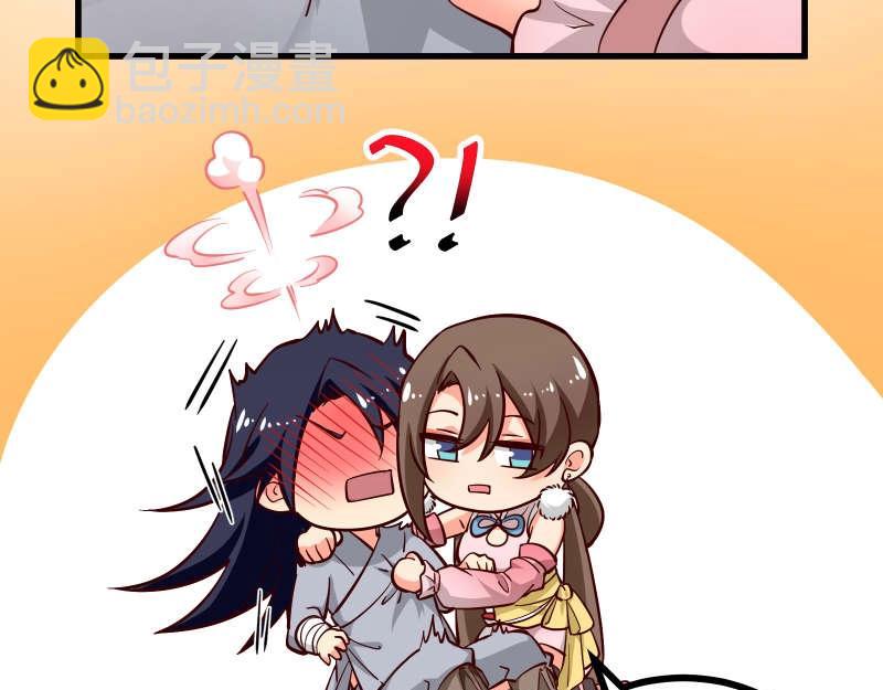 第84话 还是师兄你好(1/2)-第85话