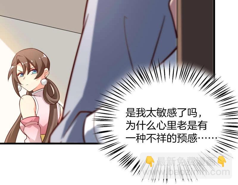 第84话 还是师兄你好(1/2)-第85话
