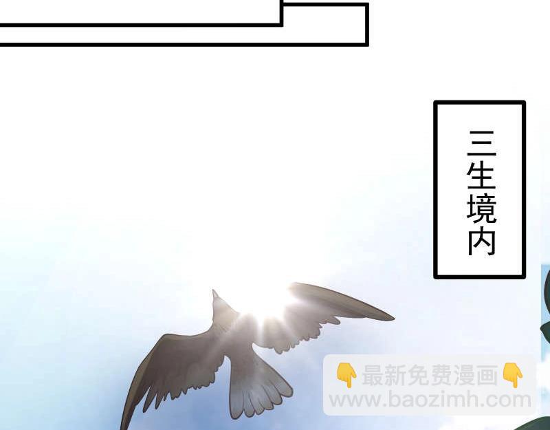第84话 还是师兄你好(1/2)-第85话