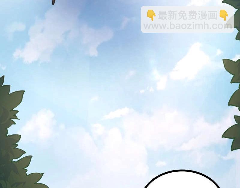 第84话 还是师兄你好(1/2)-第85话