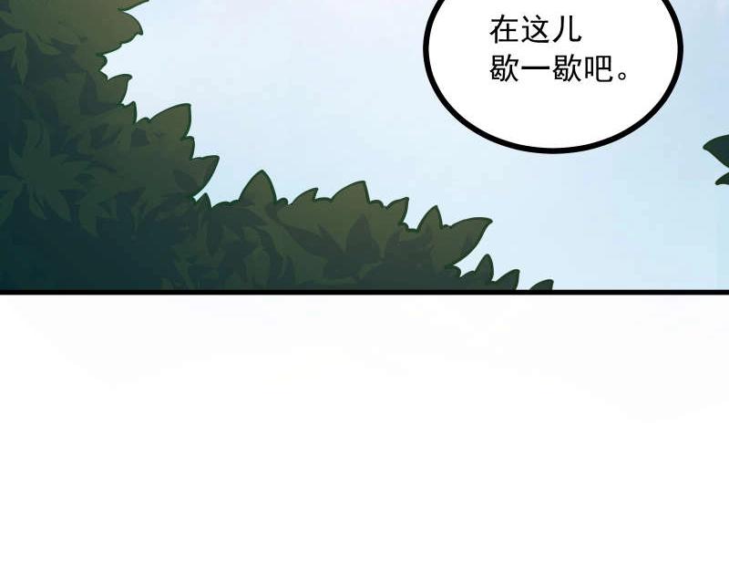 第84话 还是师兄你好(1/2)-第85话