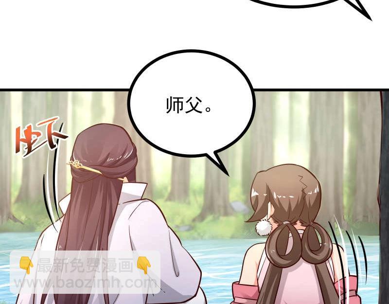 第84话 还是师兄你好(1/2)-第85话