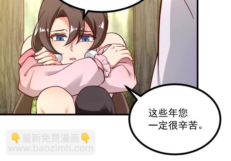 第84话 还是师兄你好(1/2)-第85话