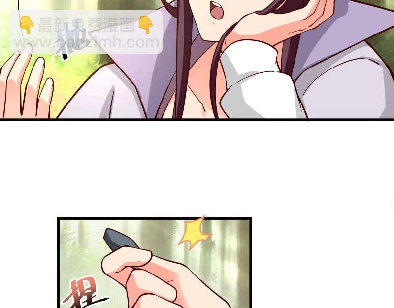 第84话 还是师兄你好(1/2)-第85话