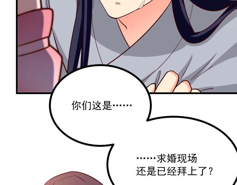 第84话 还是师兄你好(1/2)-第85话