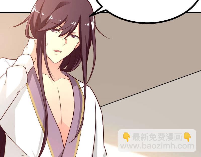第84话 还是师兄你好(1/2)-第85话