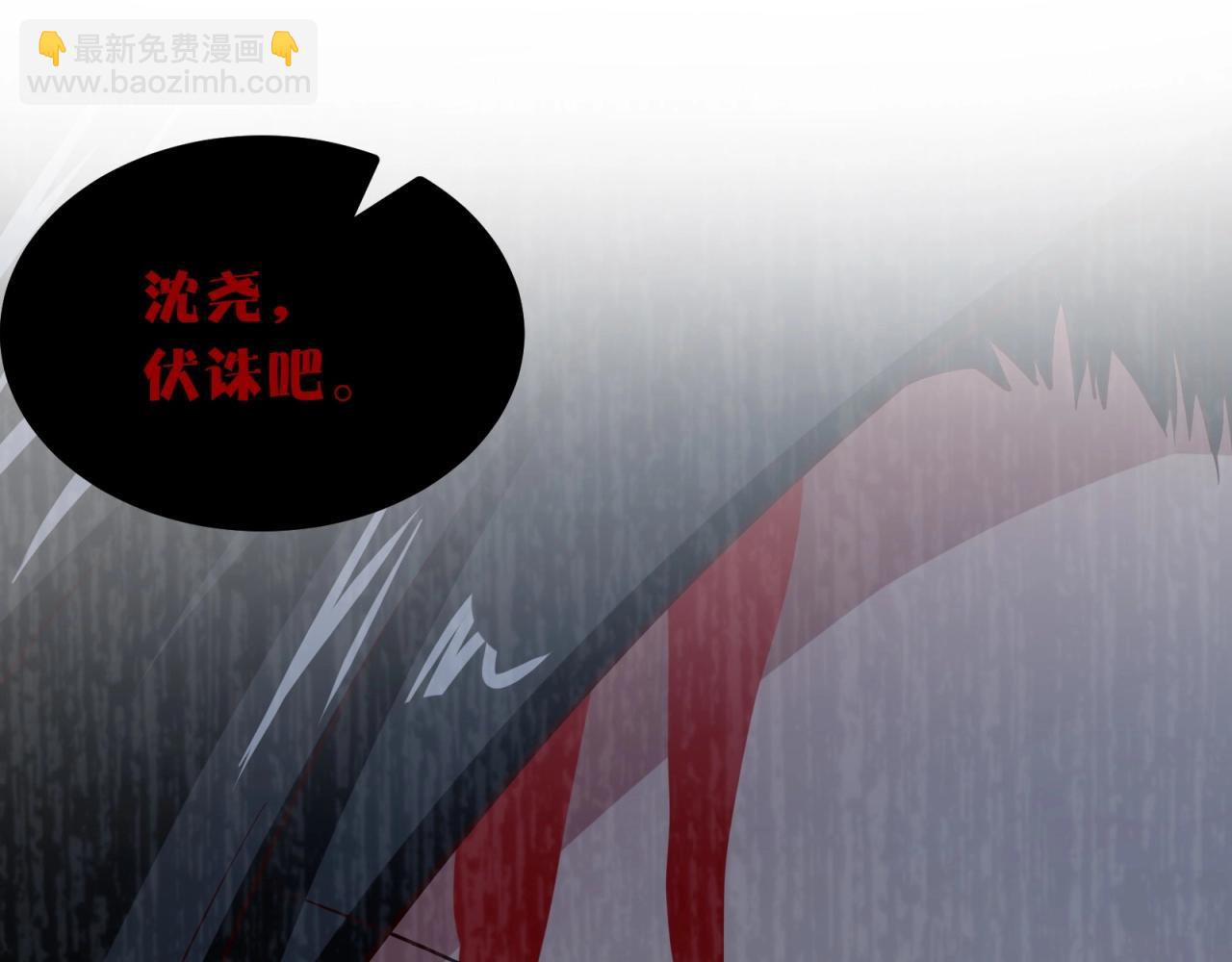 第88话 温哥上线？！(1/2)-第89话