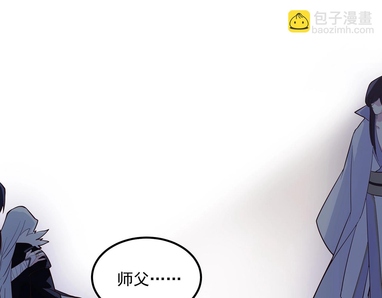 第88话 温哥上线？！(1/2)-第89话
