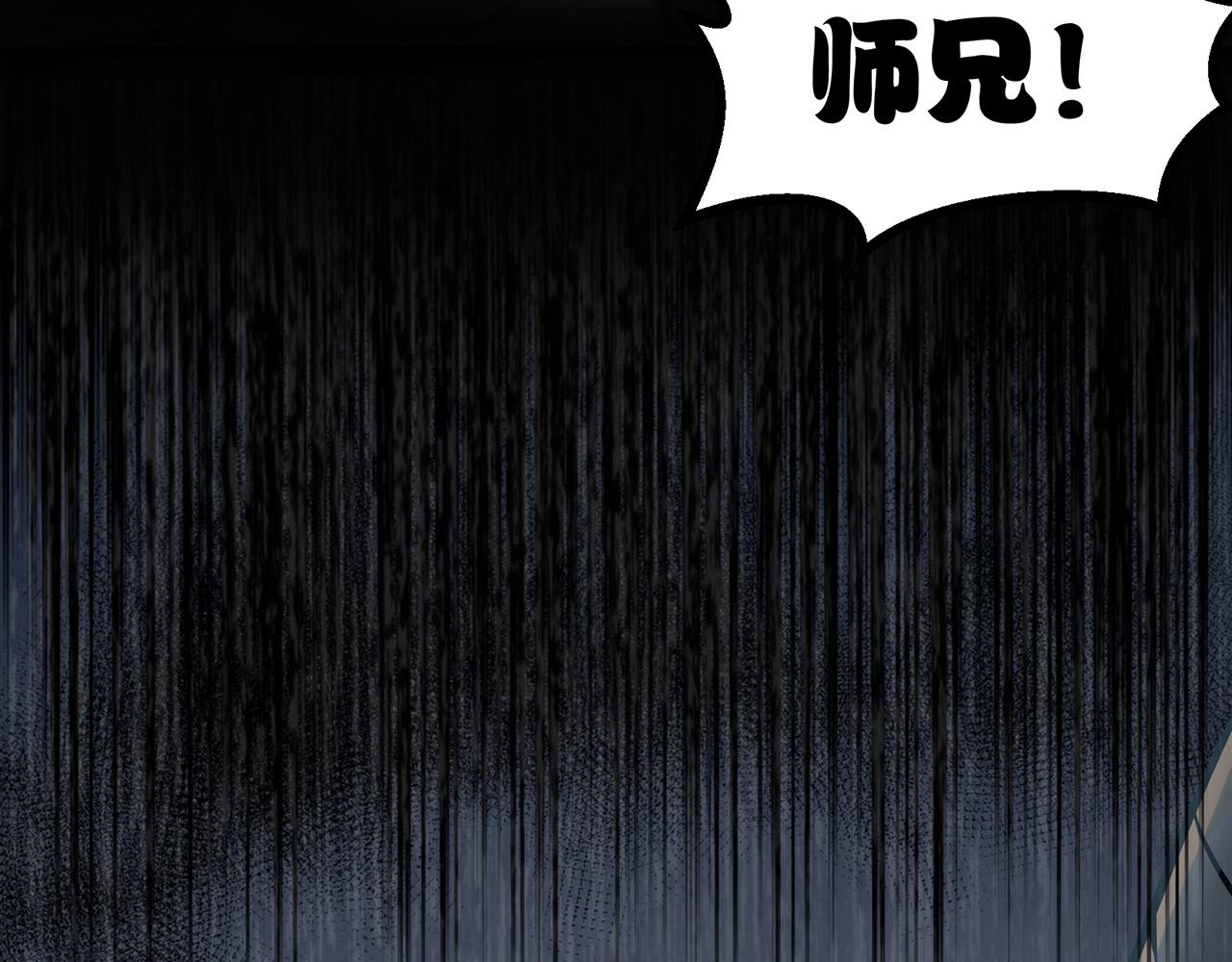 第88话 温哥上线？！(1/2)-第89话