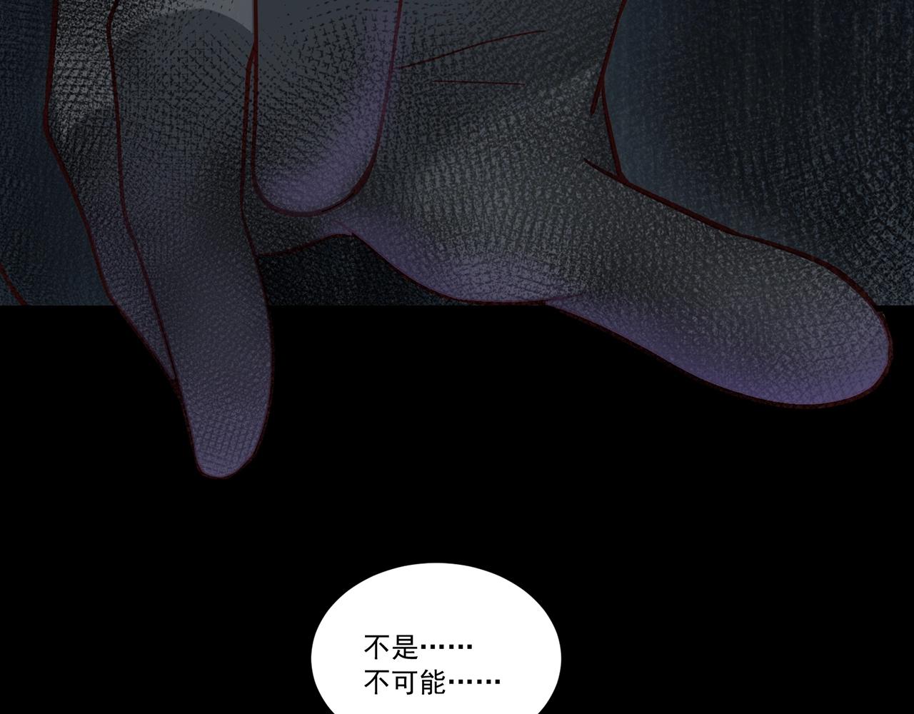 第88话 温哥上线？！(1/2)-第89话