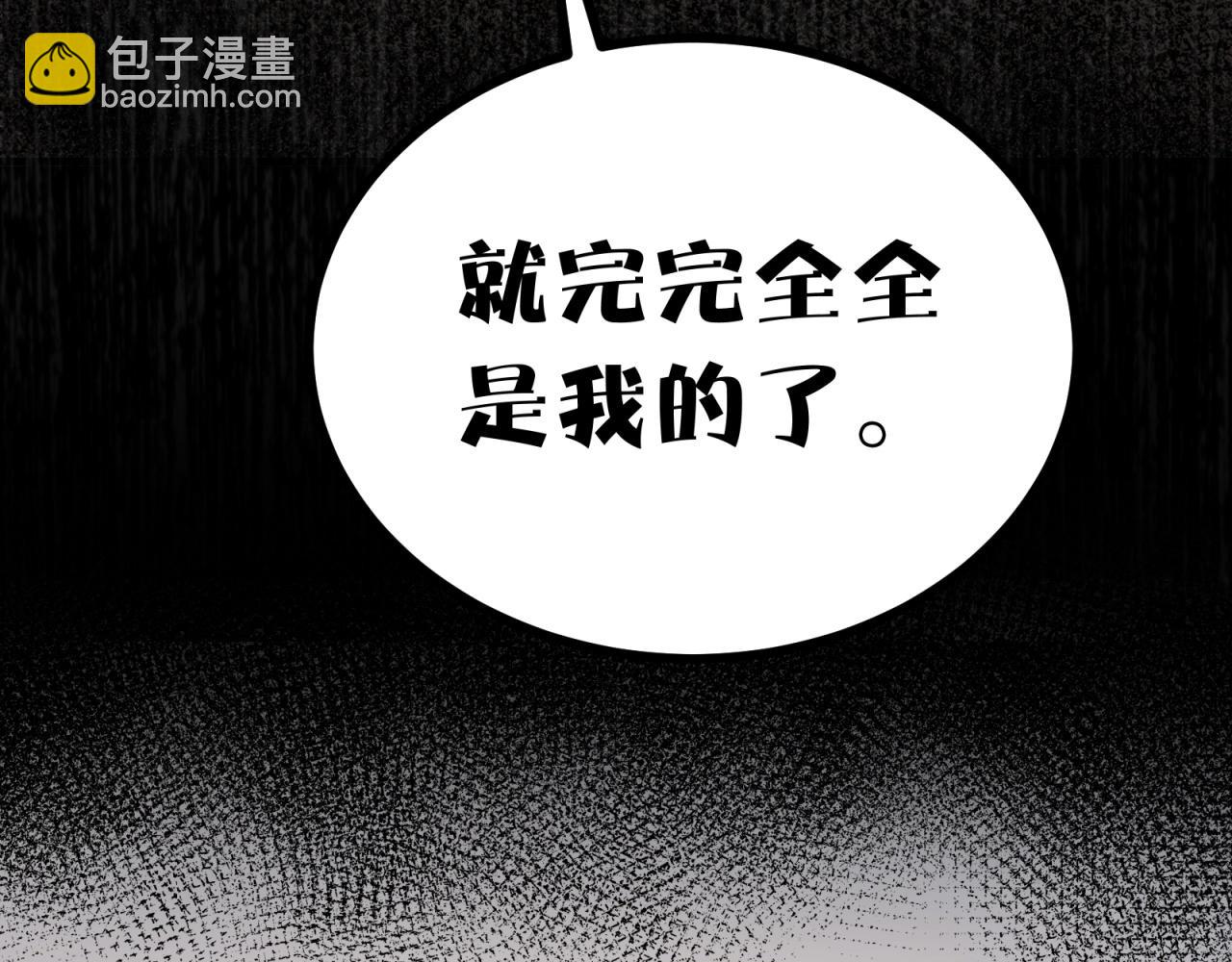 第88话 温哥上线？！(1/2)-第89话