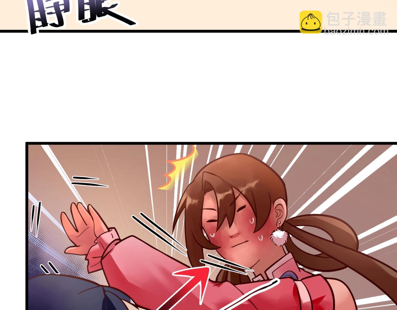 第88话 温哥上线？！(1/2)-第89话