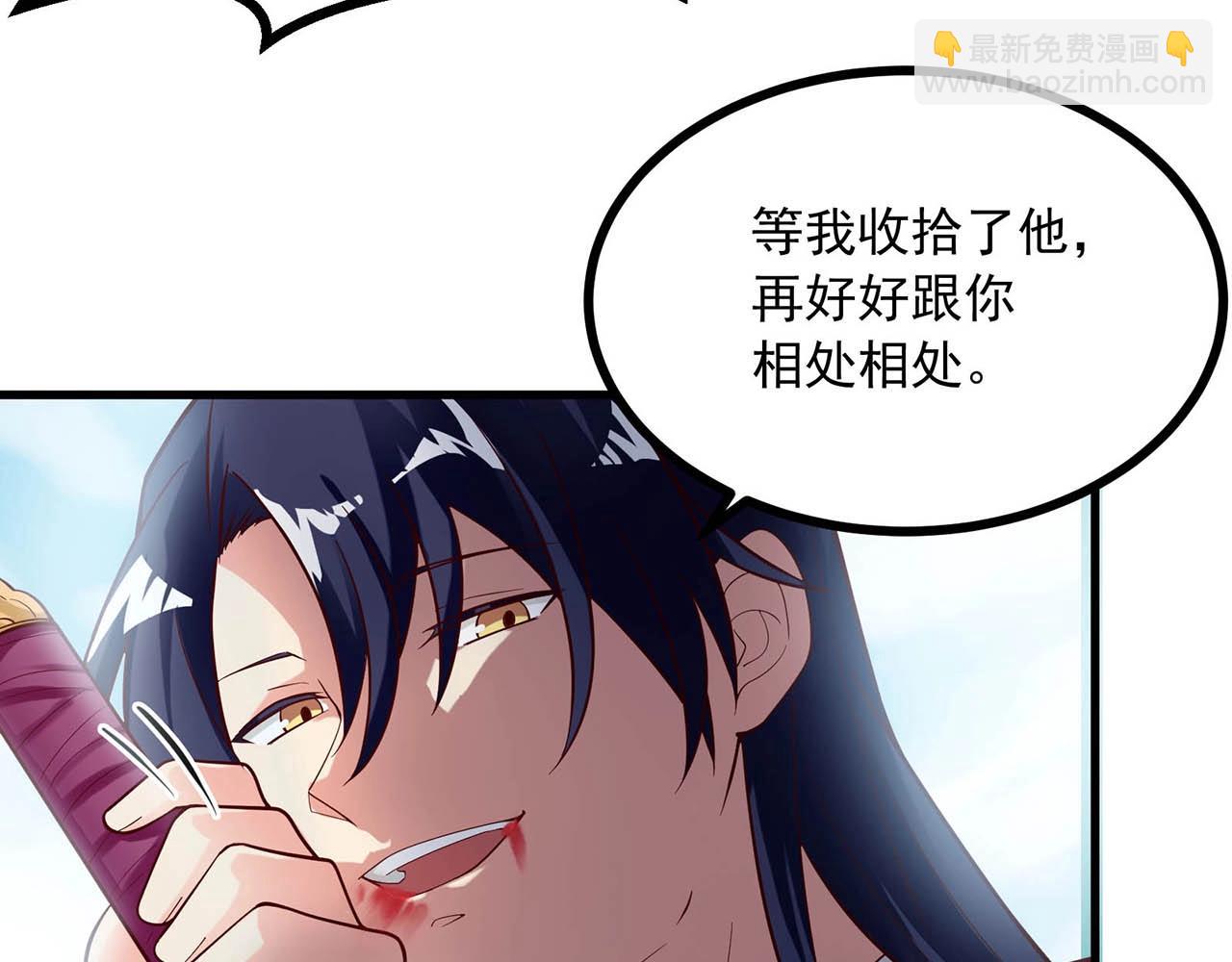 完结篇 happyending(1/3)-第91话