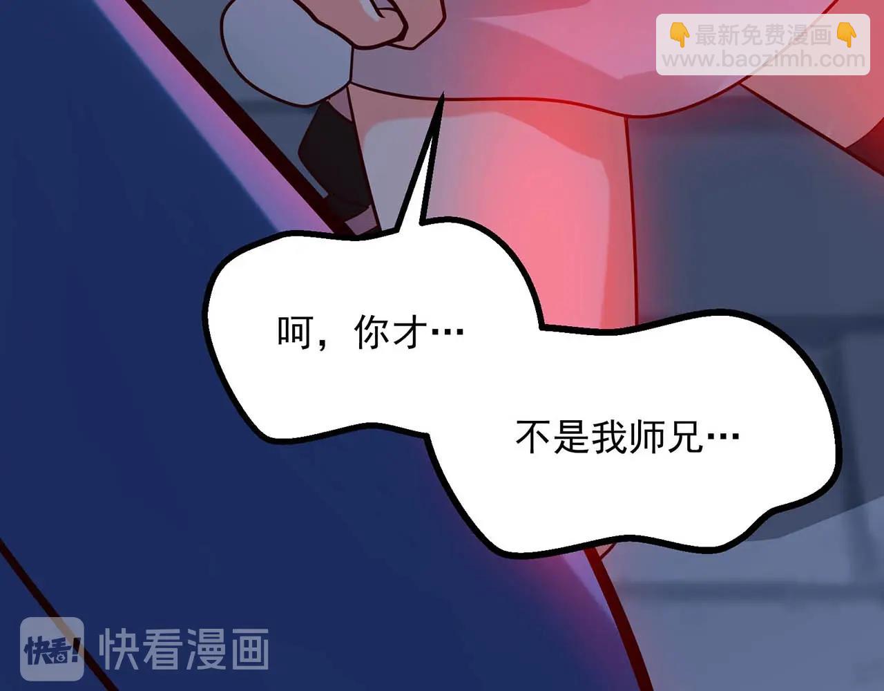 完结篇 happyending(1/3)-第91话
