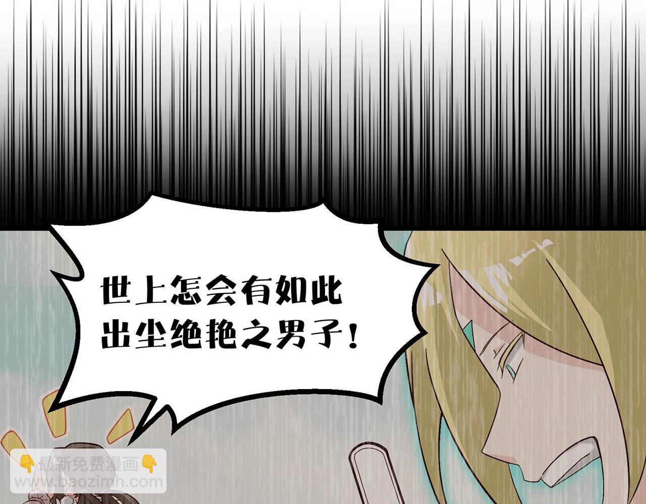 完结篇 happyending(1/3)-第91话