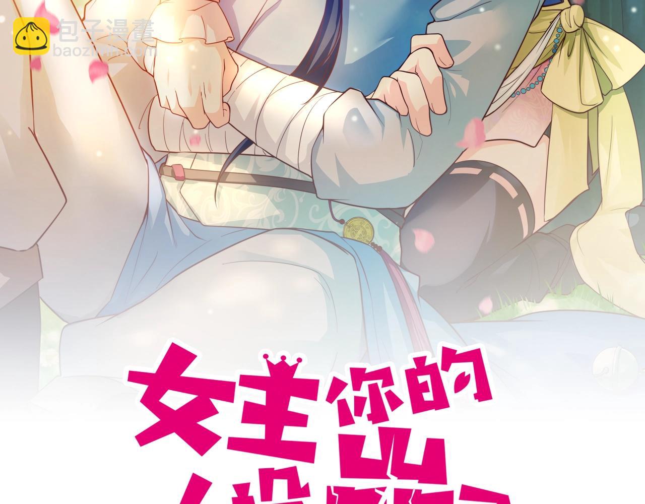 完结篇 happyending(1/3)-第91话
