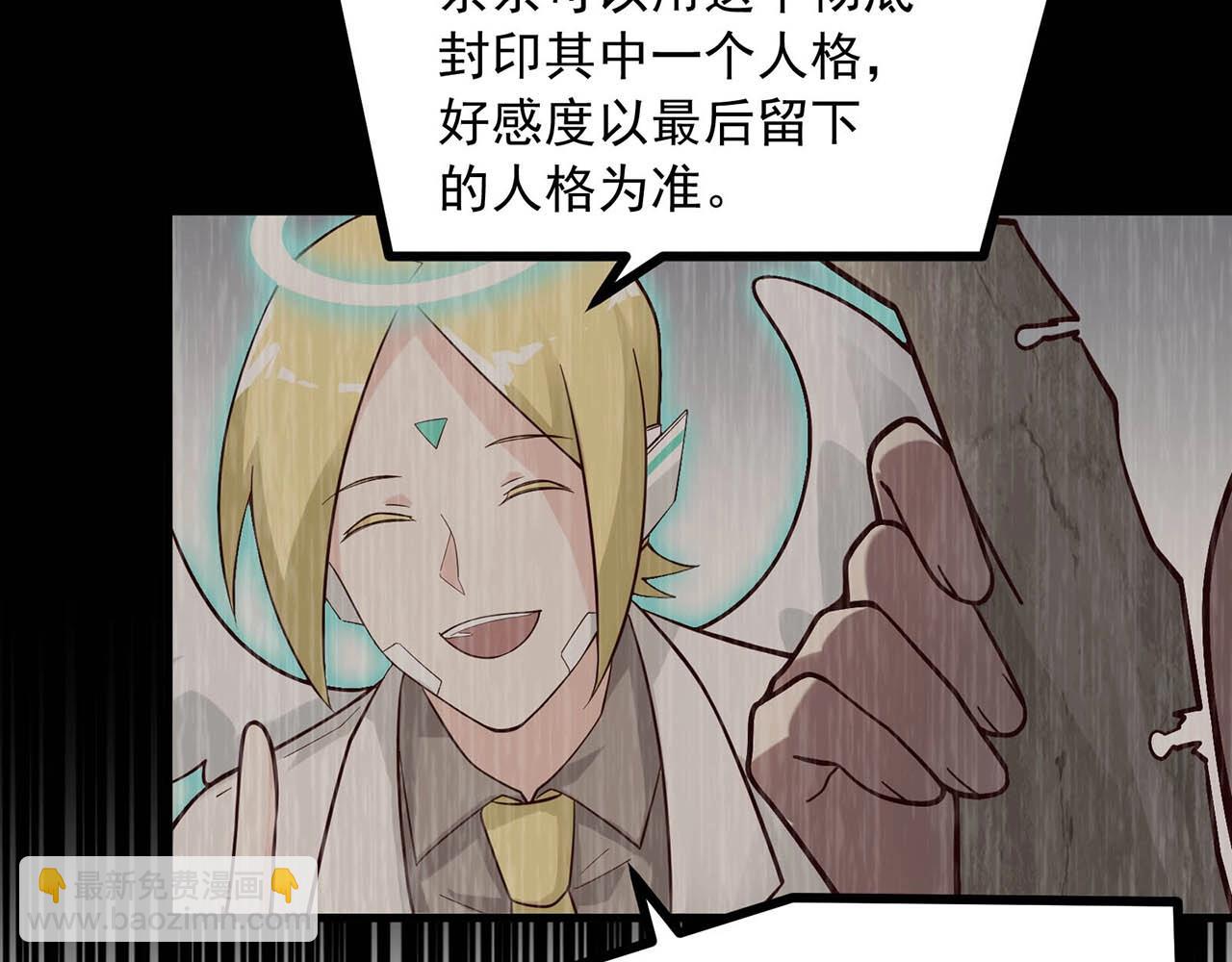 完结篇 happyending(1/3)-第91话