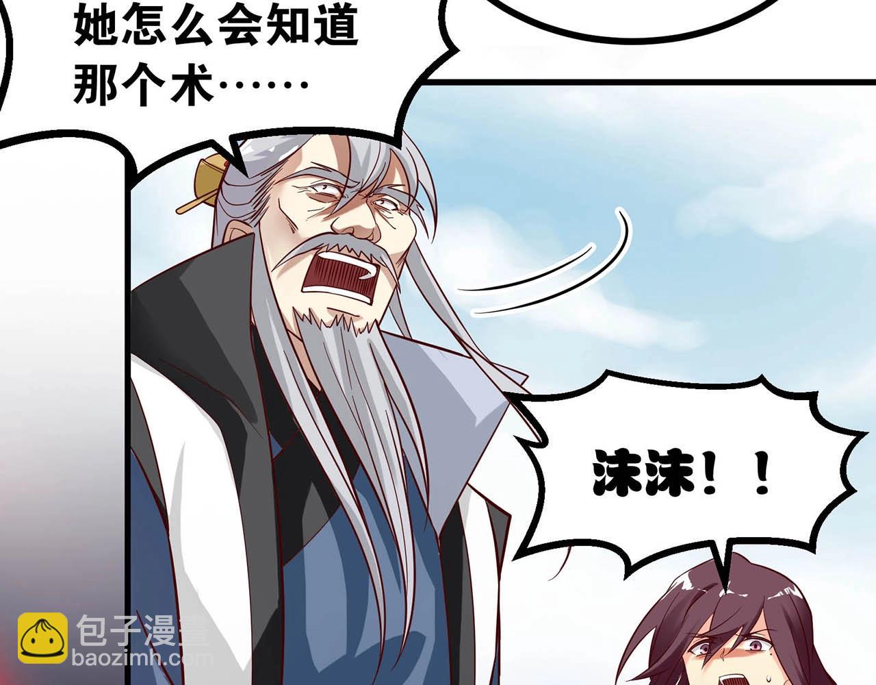 完结篇 happyending(1/3)-第91话
