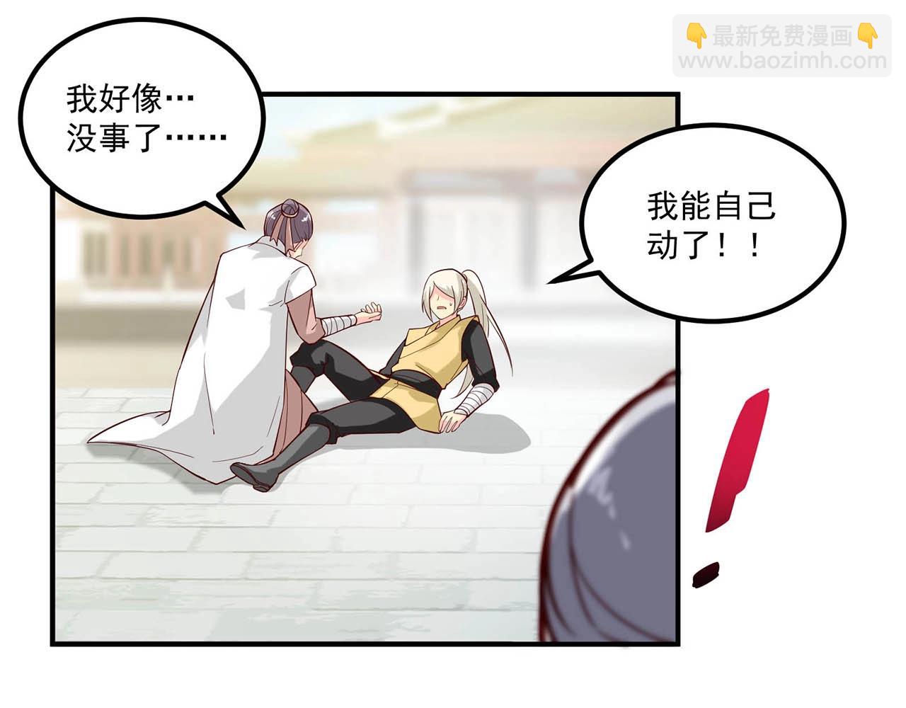 完结篇 happyending(1/3)-第91话