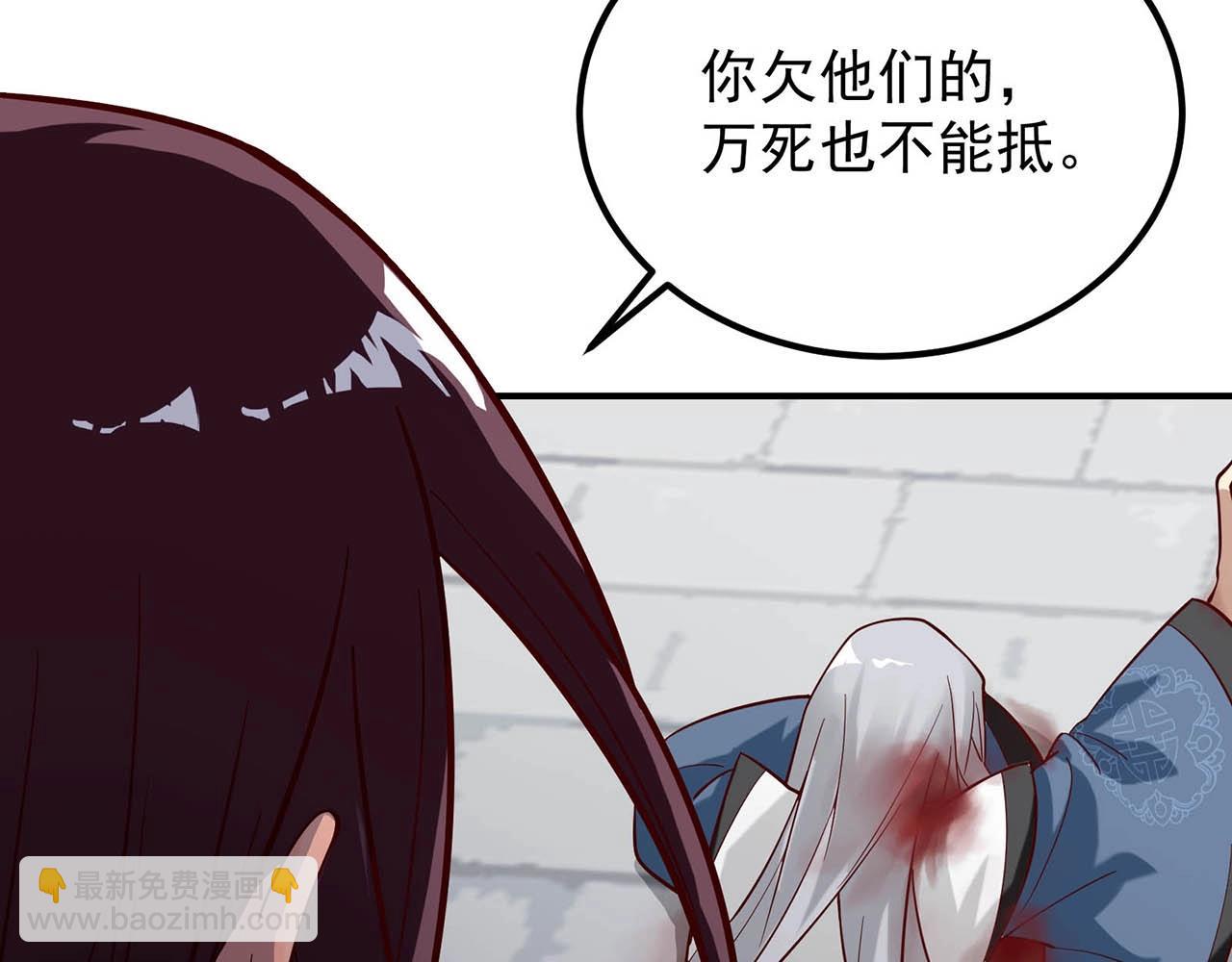 完结篇 happyending(1/3)-第91话