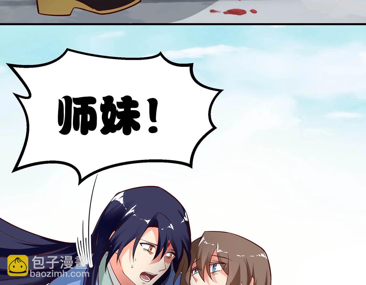 完结篇 happyending(1/3)-第91话