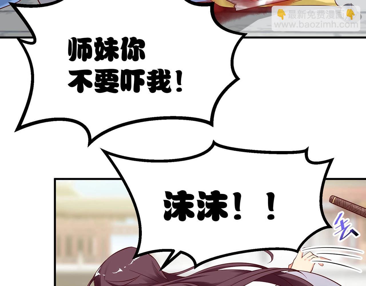 完结篇 happyending(1/3)-第91话