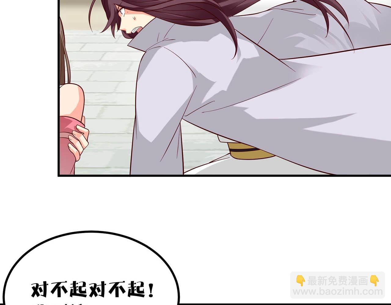 完结篇 happyending(1/3)-第91话