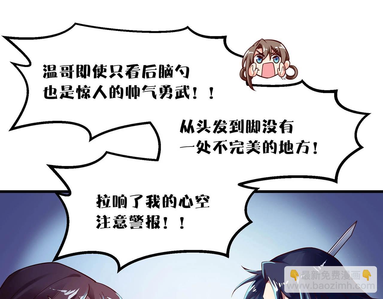 完结篇 happyending(1/3)-第91话