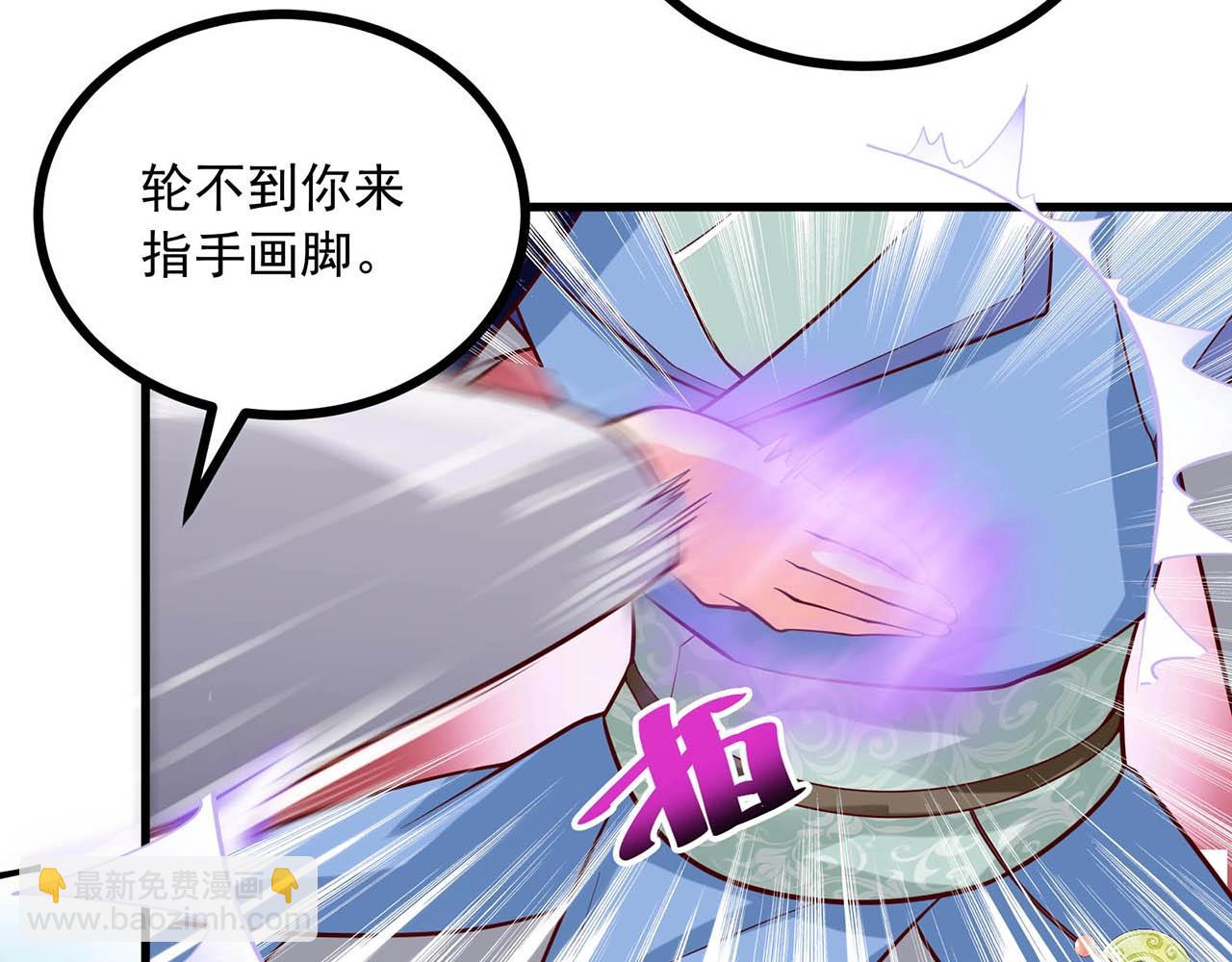 完结篇 happyending(1/3)-第91话