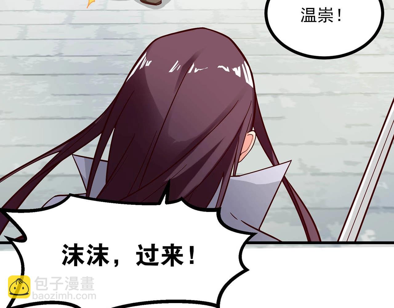 完结篇 happyending(1/3)-第91话