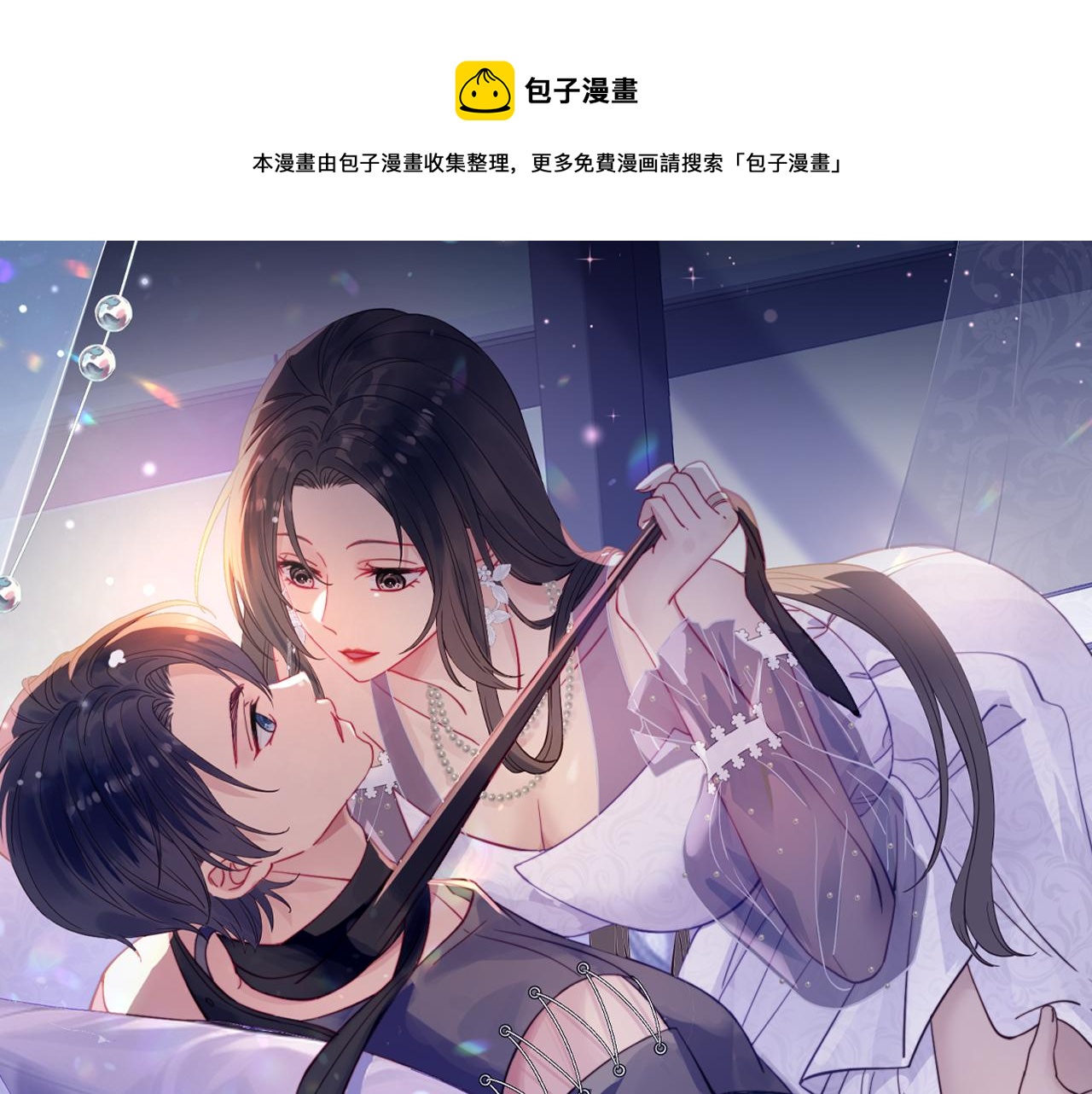 第一话女主重生后黑化啦(1/2)-第1话