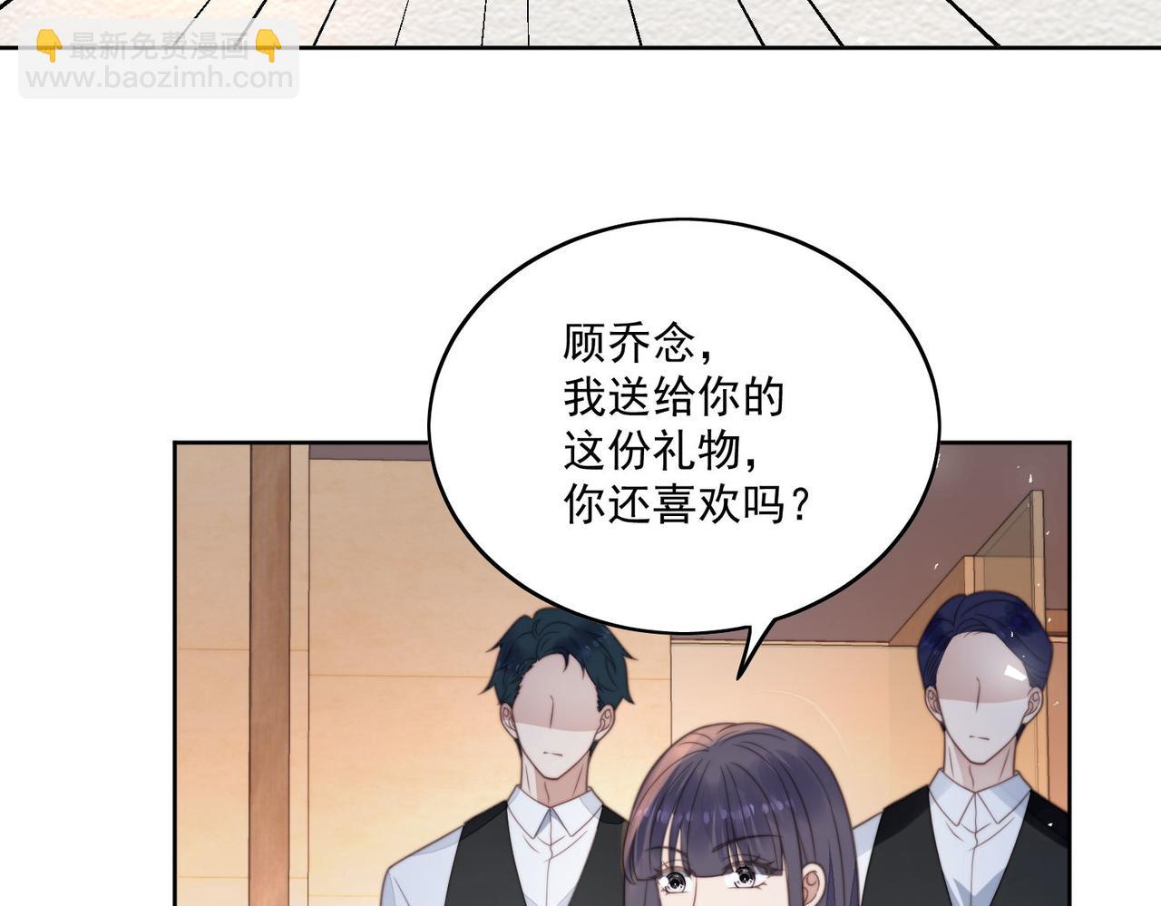第一话女主重生后黑化啦(1/2)-第1话