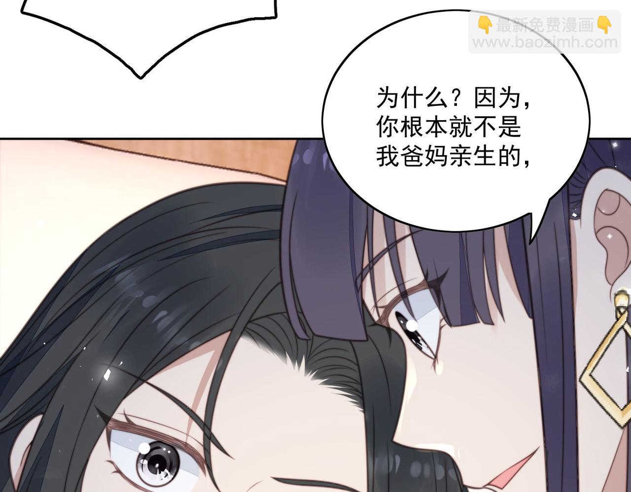 第一话女主重生后黑化啦(1/2)-第1话