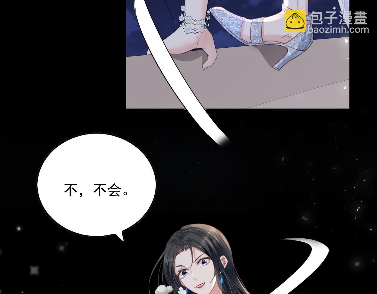 第一话女主重生后黑化啦(1/2)-第1话
